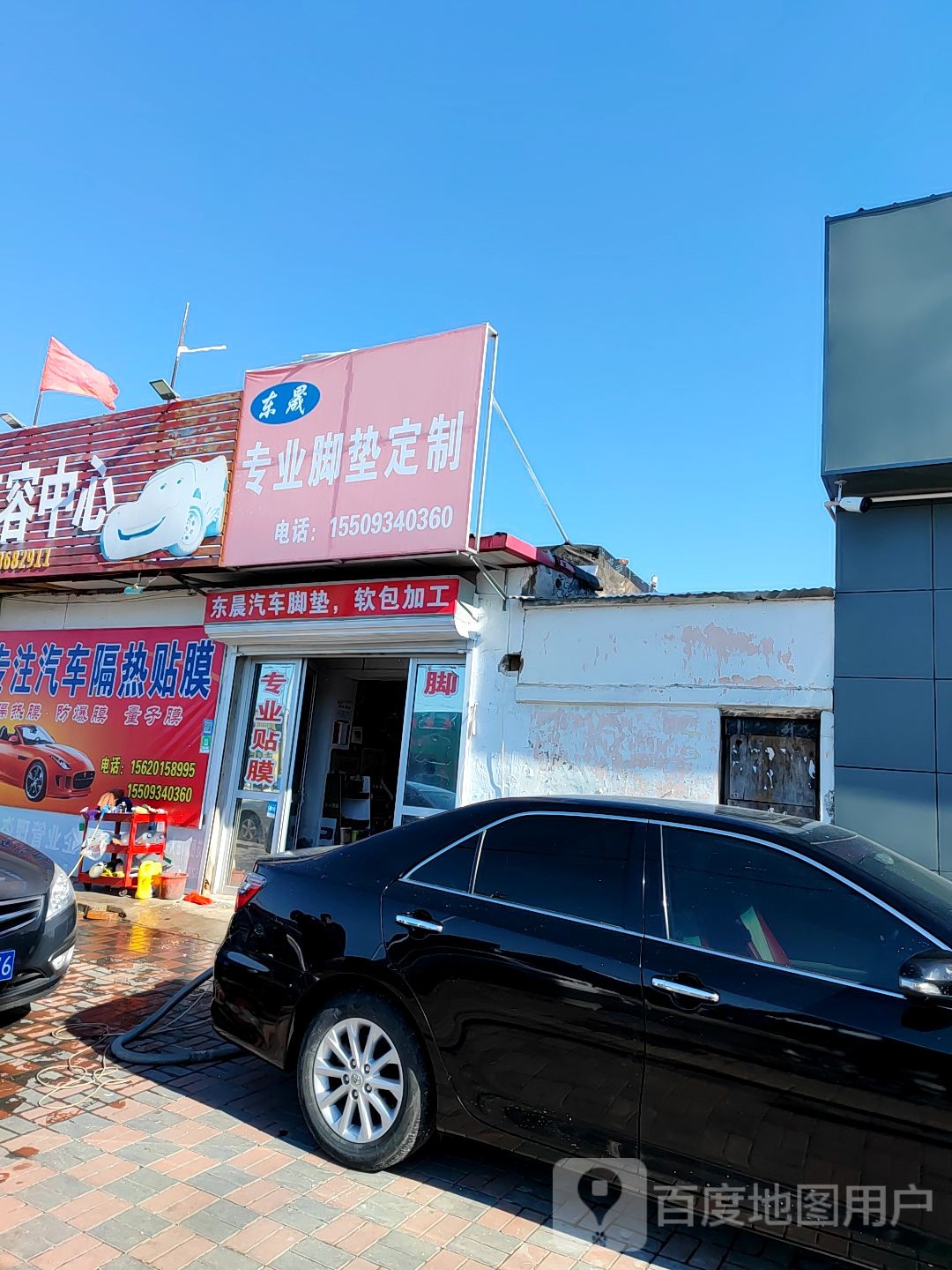 东盛专业脚垫店定制店