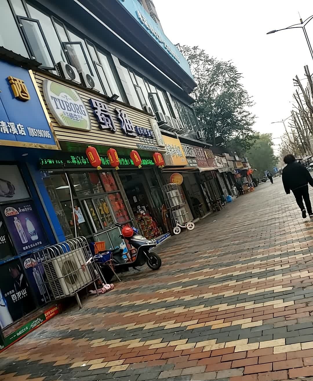 蜀渔自助美蛙鱼