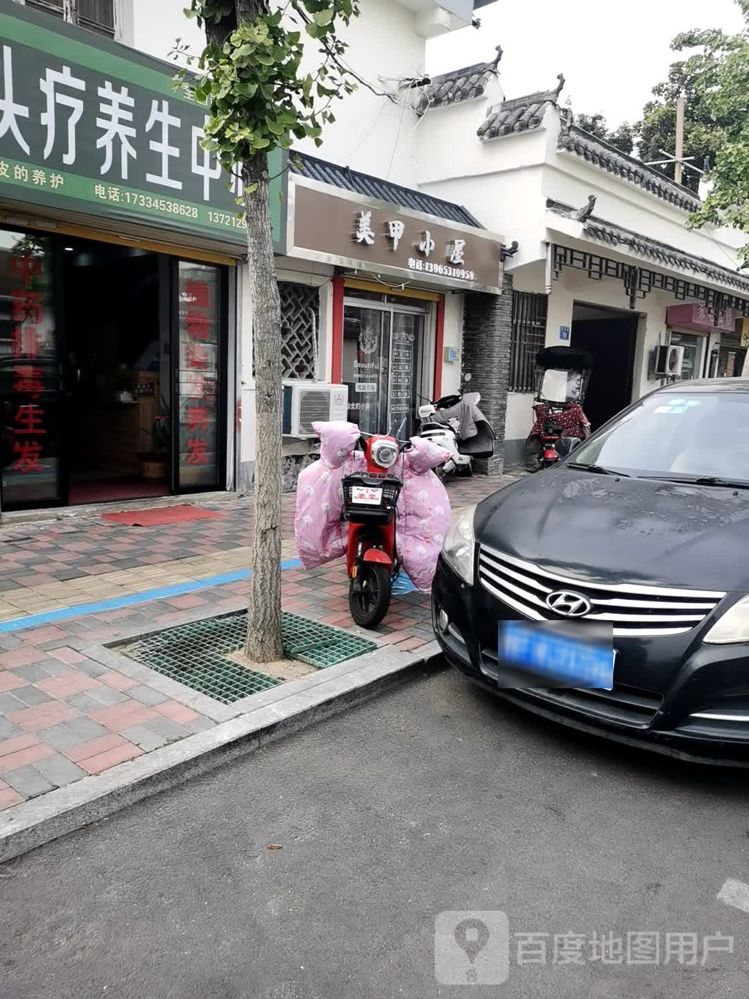 美甲小屋(浍纺路店)