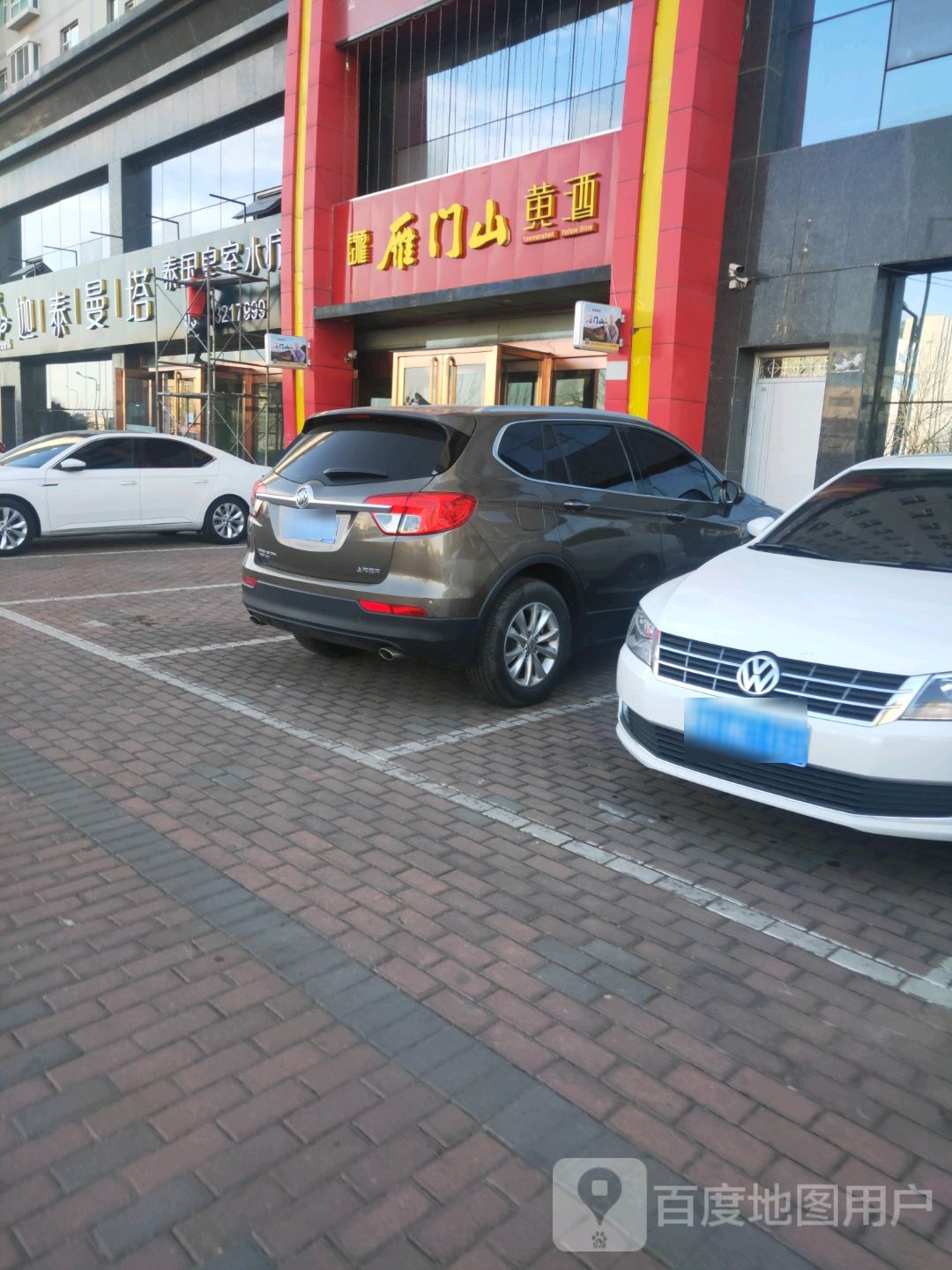 迦泰曼塔泰国皇室睡疗