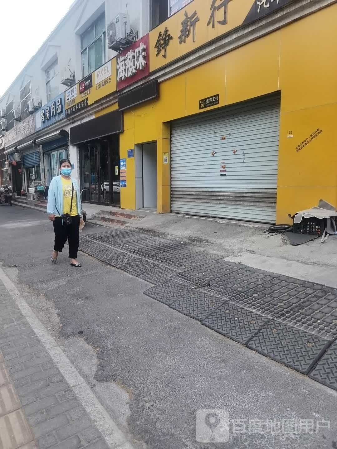 海滩味(南西六路店)
