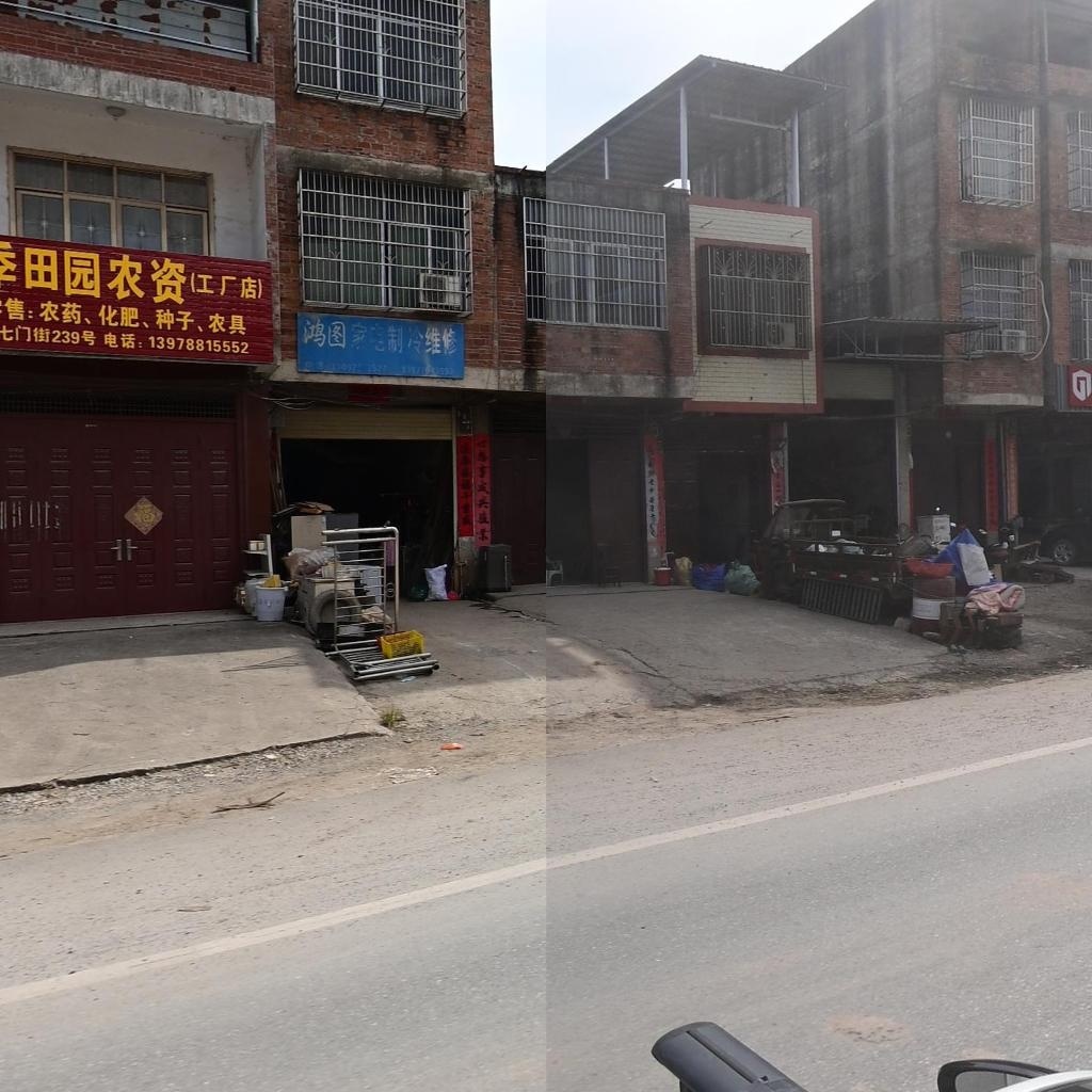 鸿图家电制冷维修