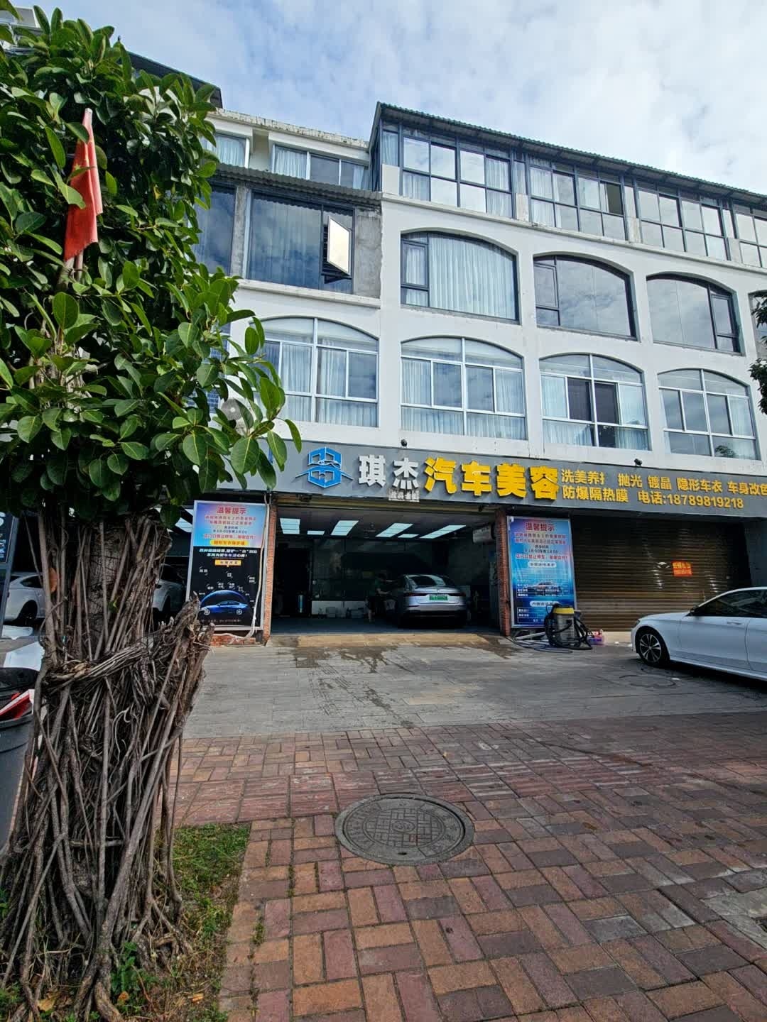 琪杰贴膜改装
