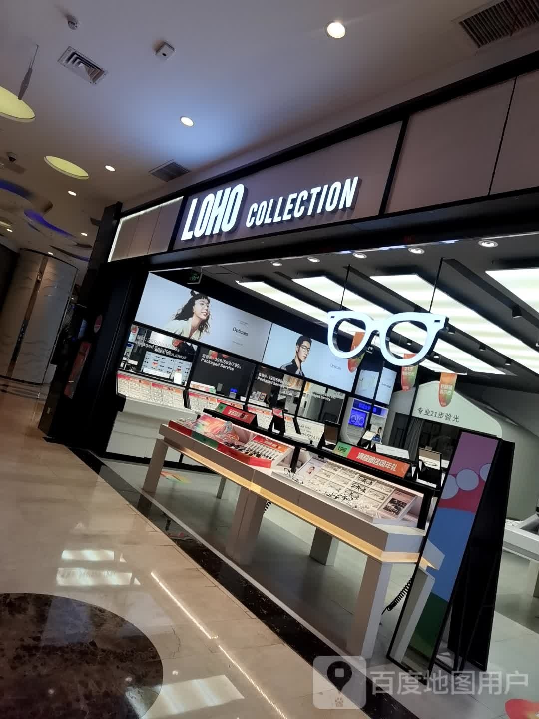 LOHO+COLLECTION(群新城店)