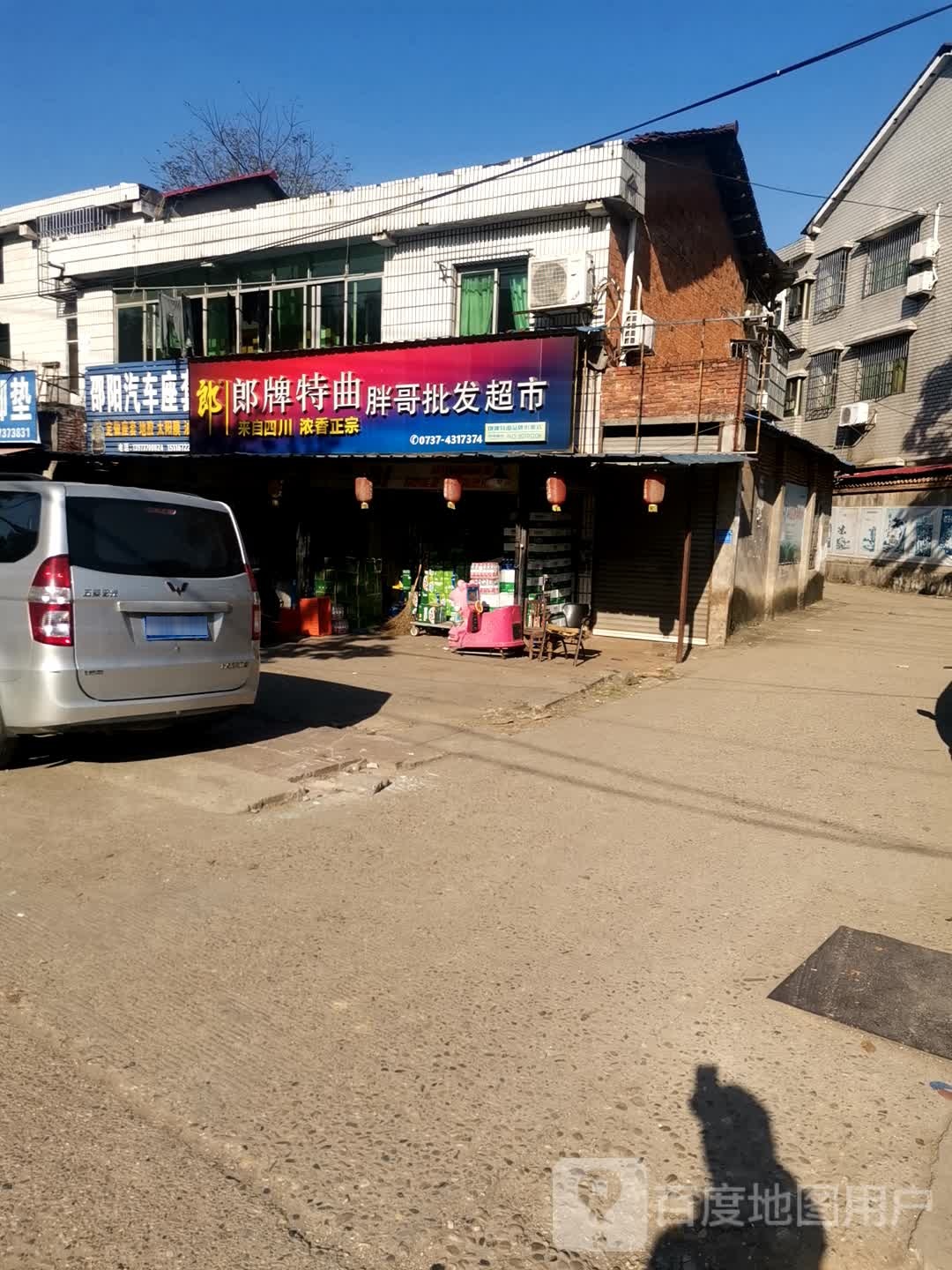 邵阳汽车座套