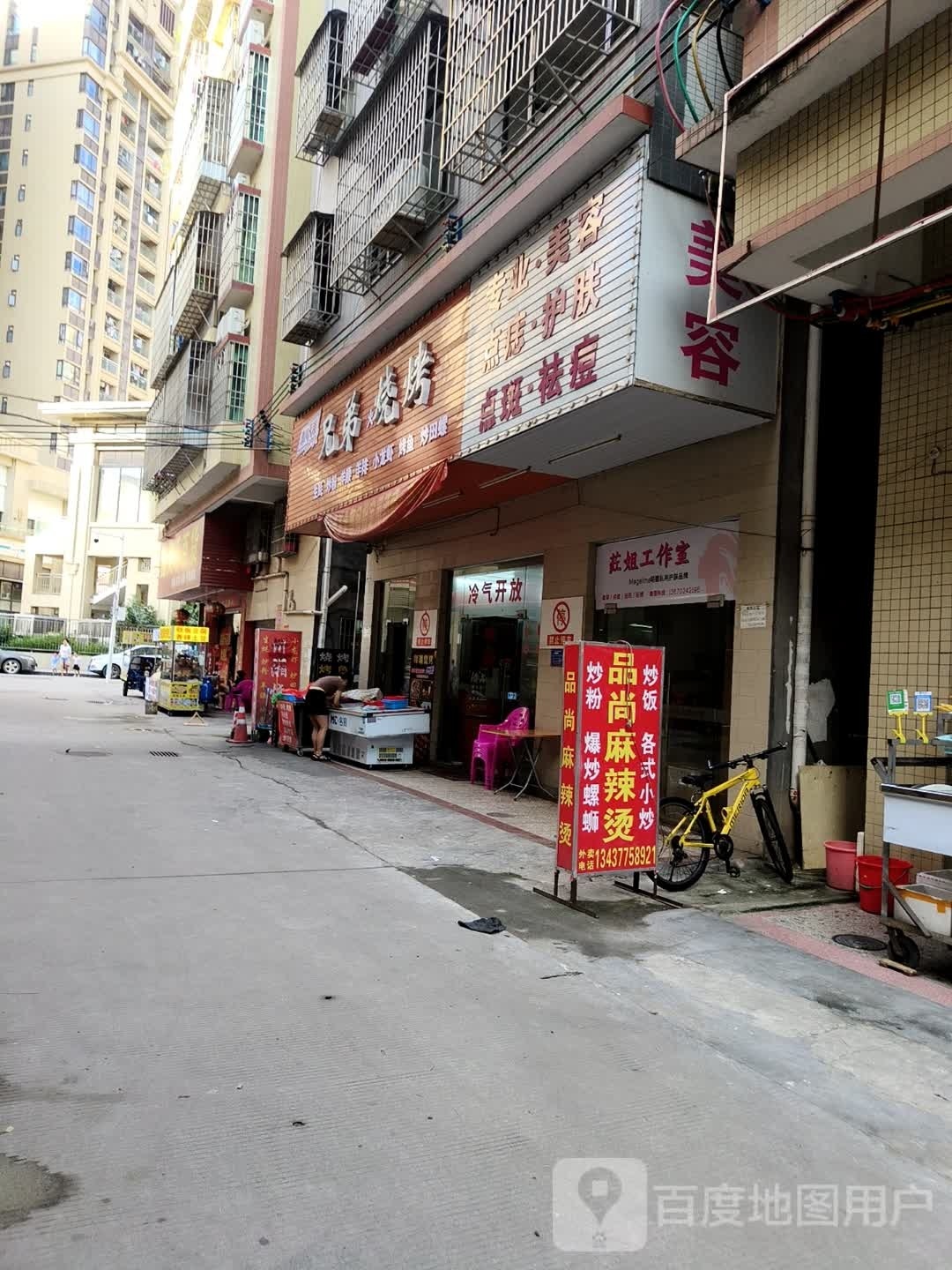 兄弟烧烤(环侨路店)