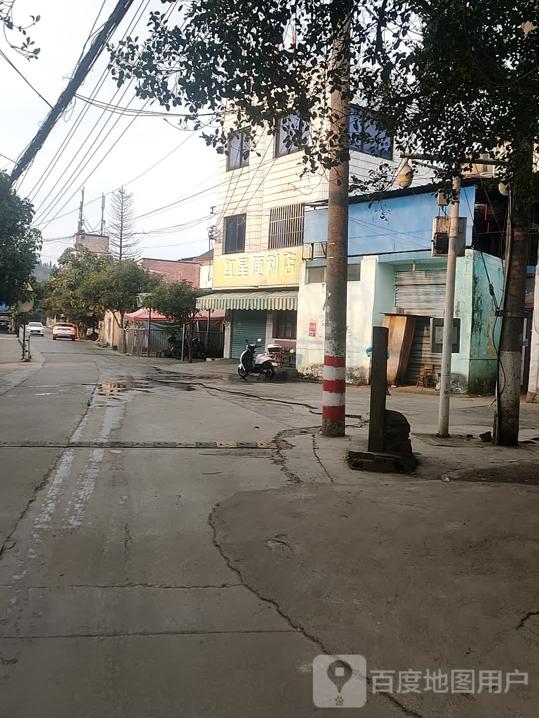红星便利店(园陵路店)