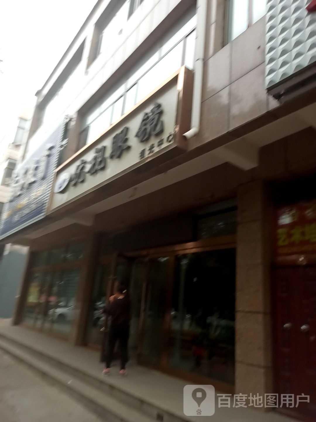 优视眼镜岛视光中心(仁人北路店)