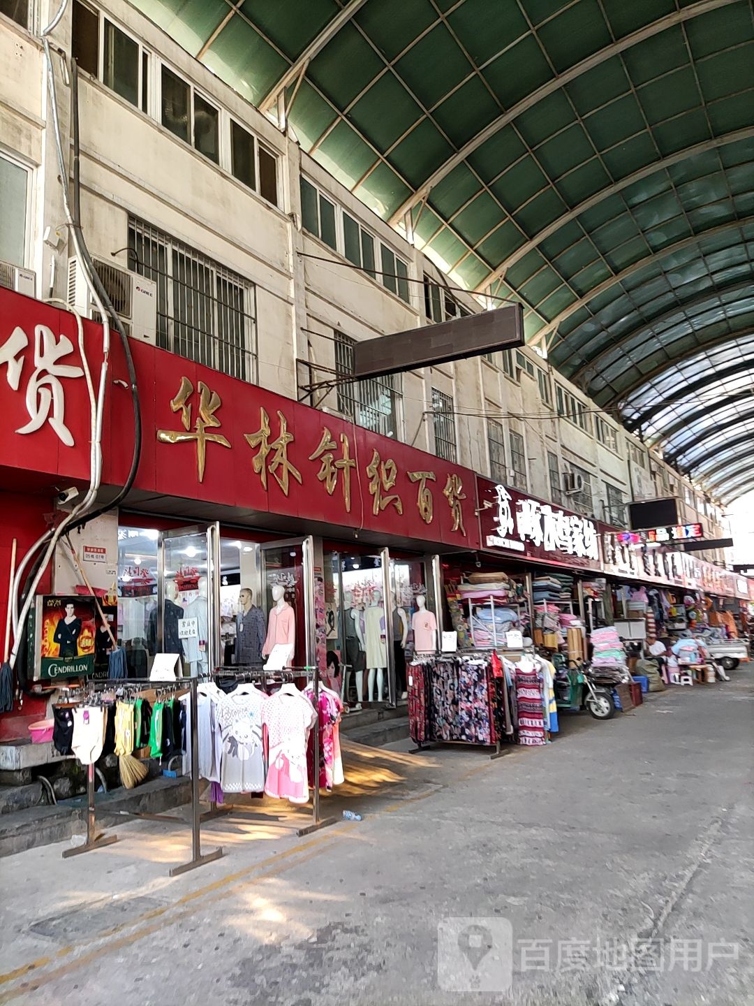 啄木鸟家纺(光彩大市场店)