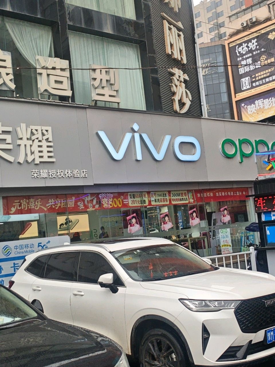 vivo官方客户服务中心(大张广场店)