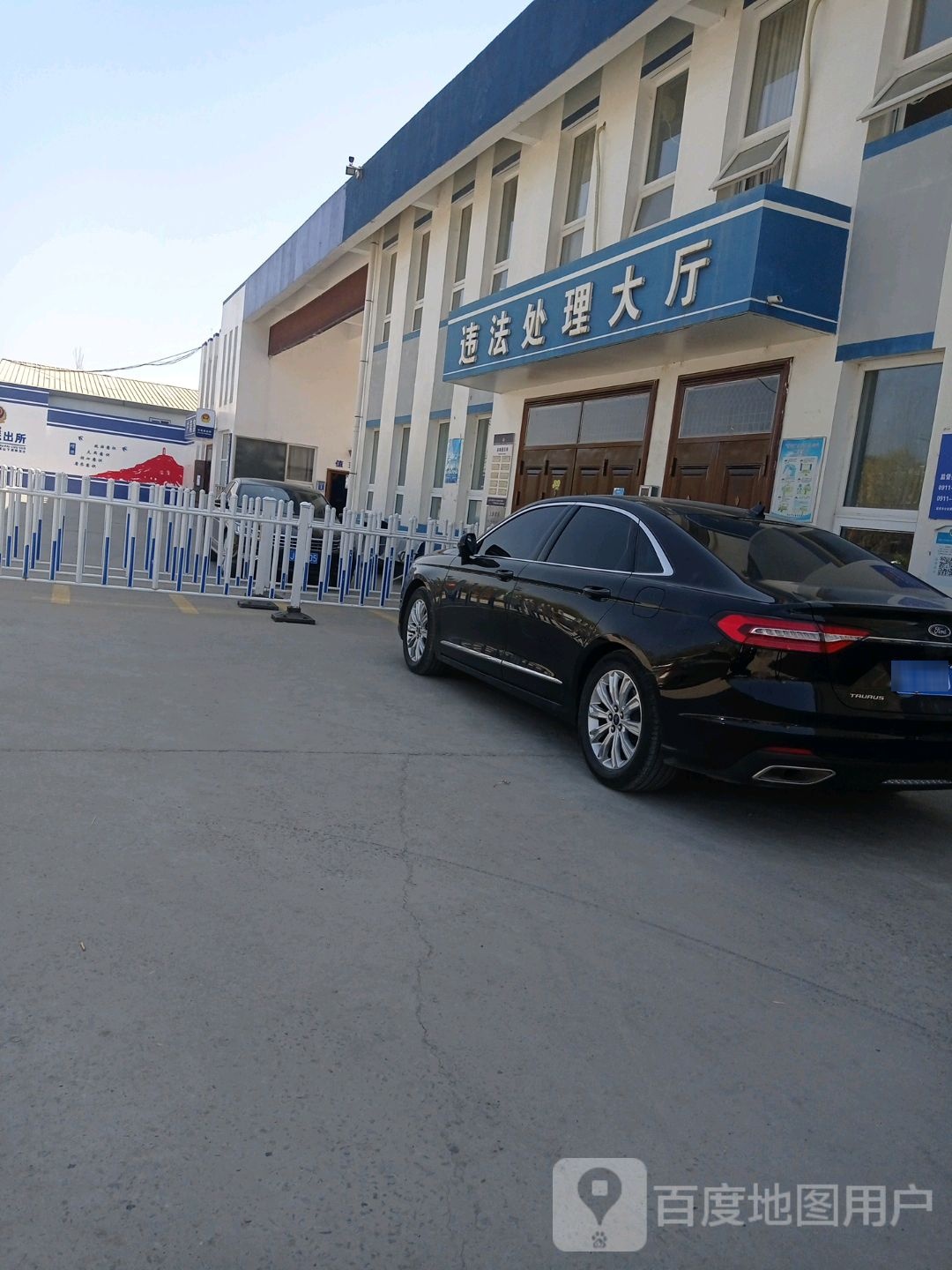 交警一大队违法处理大厅