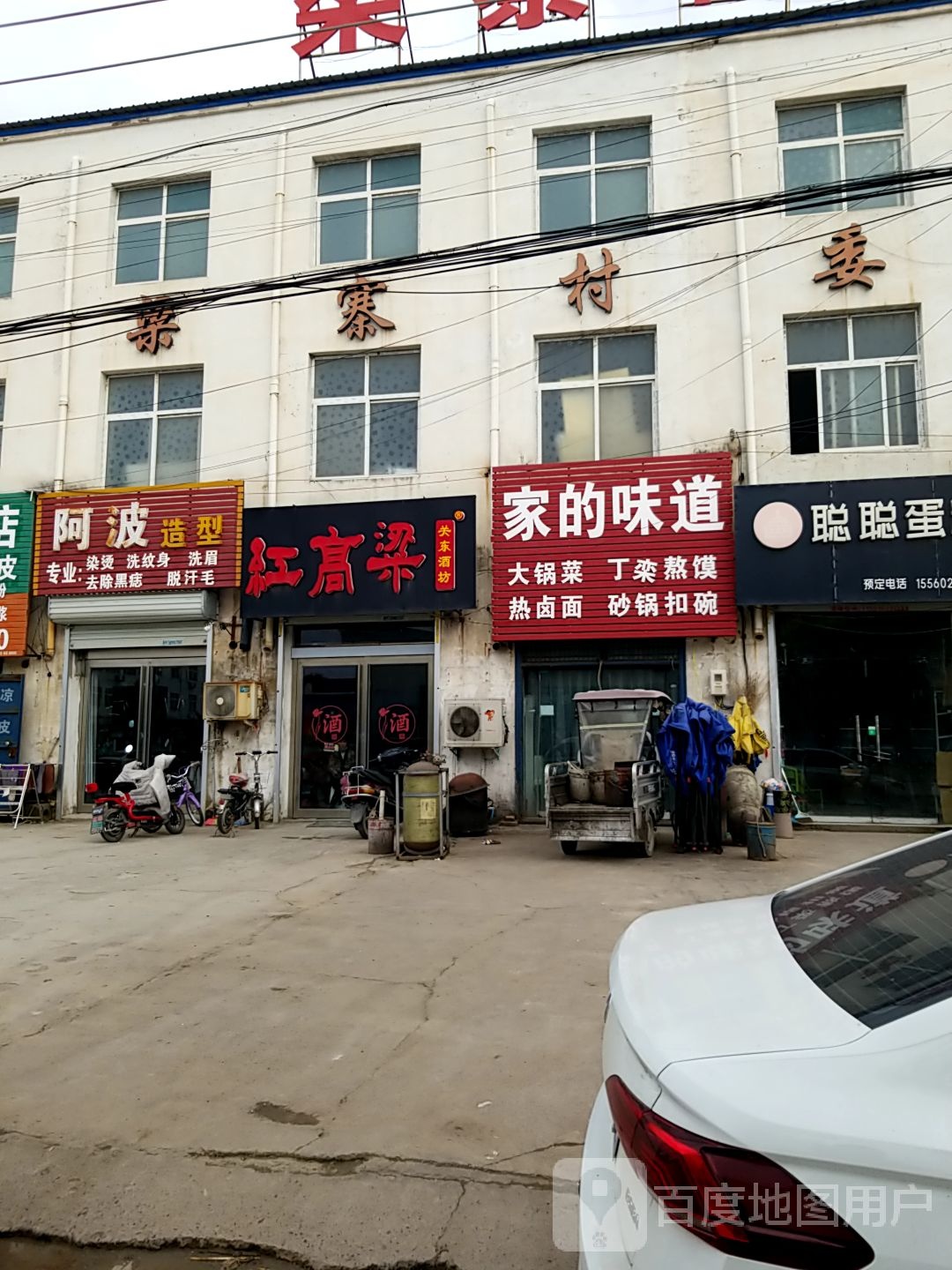 阿波号造型