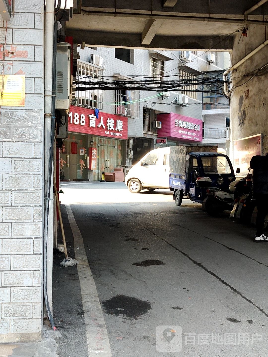 188盲人按摩中心环境