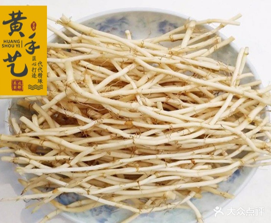 黄手艺冒菜(海棠路店)