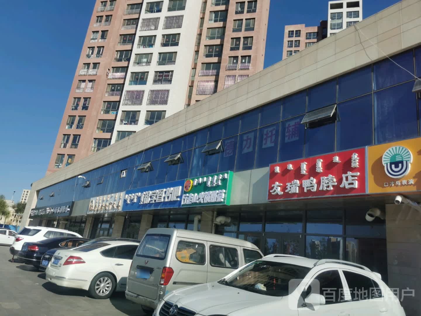 锦学图书馆
