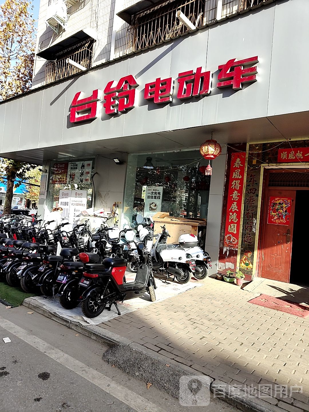 唐河县台铃电动车(人民北路店)