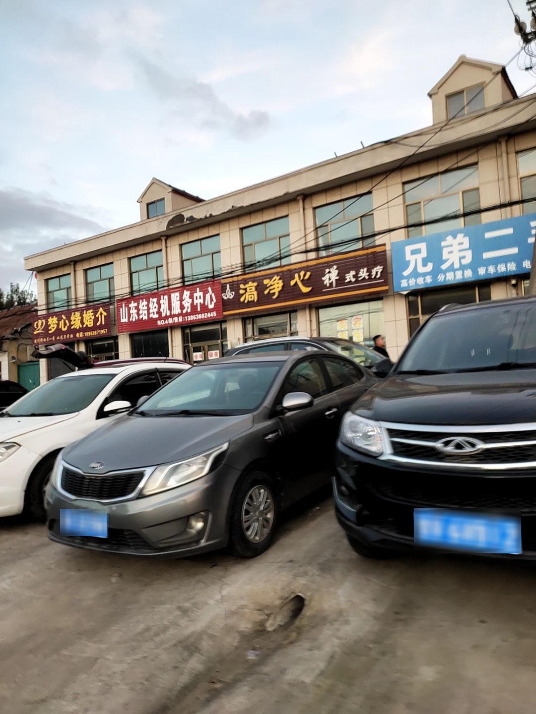 兄弟二手车