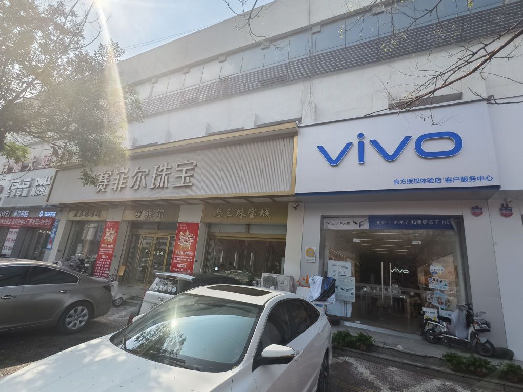 vivo官方客户服务中心(双河西路店)