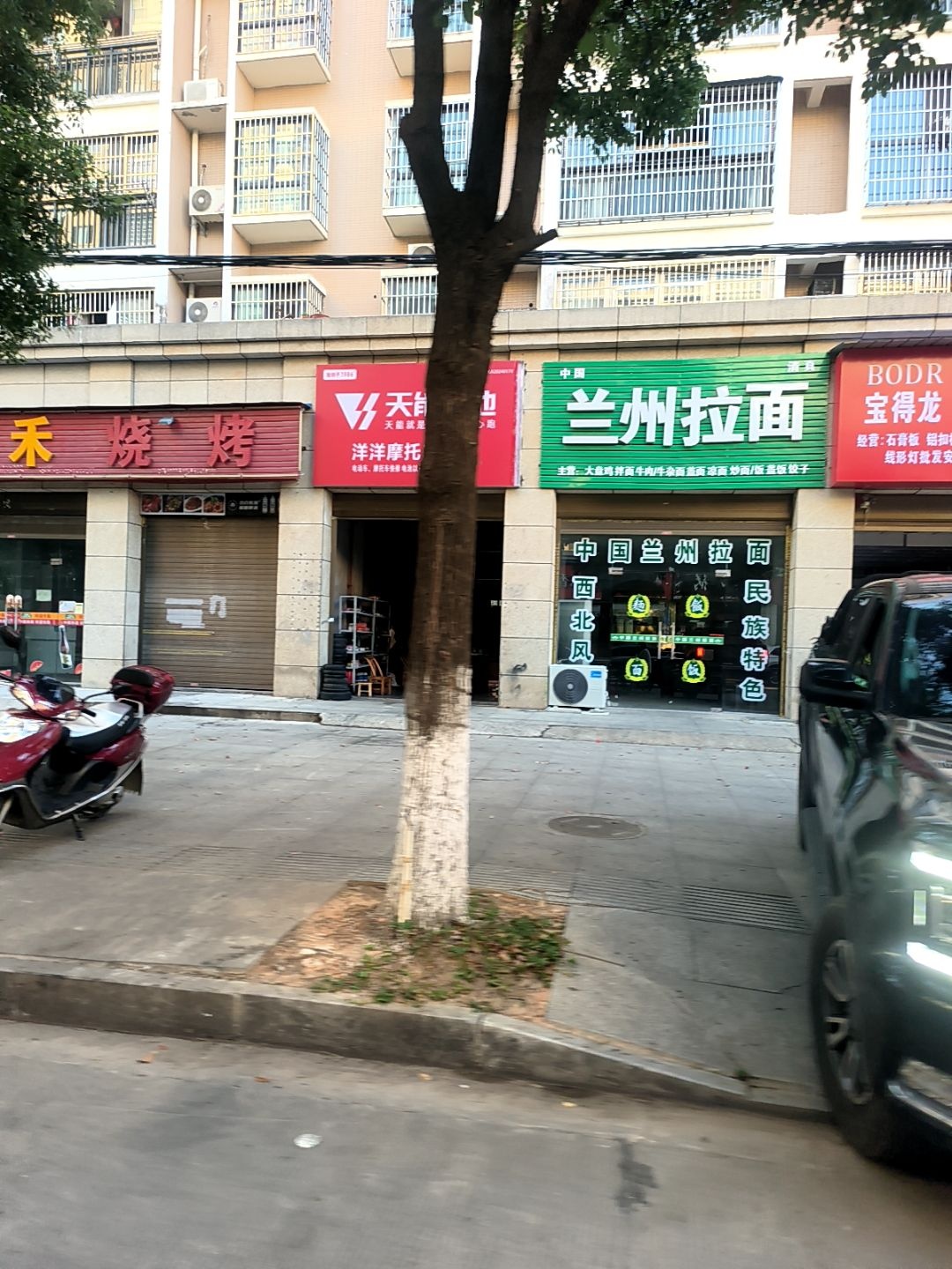 清真兰州拉面(佳和颐景西区店)