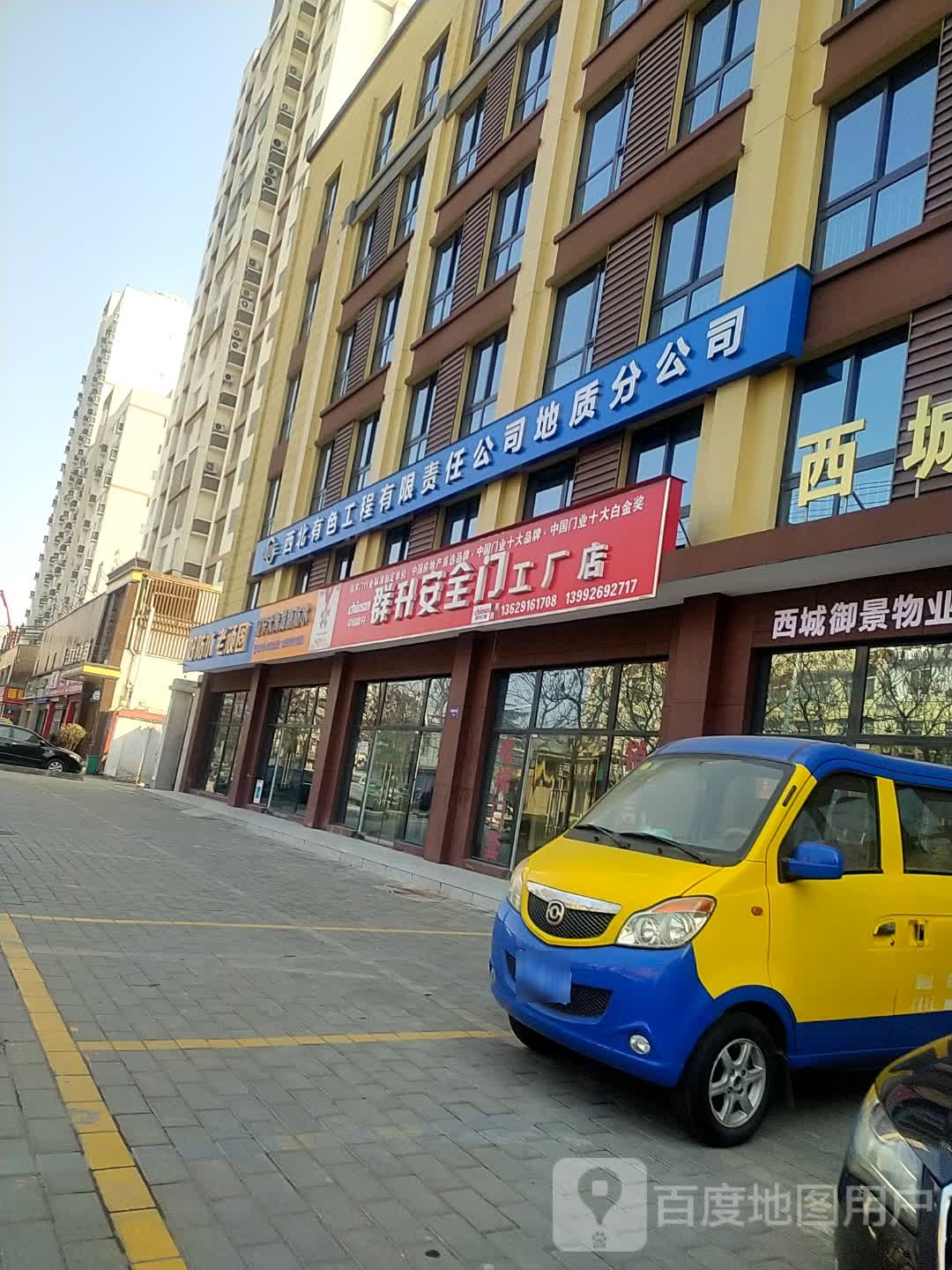 辽宁大禹龙新防水