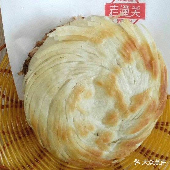 同辉老潼关肉夹馍