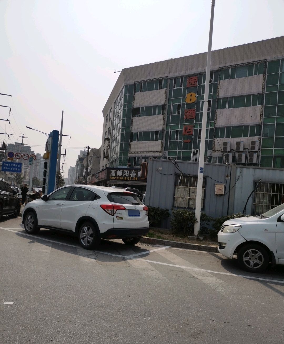 高邮阳春面(金鑫菜场店)