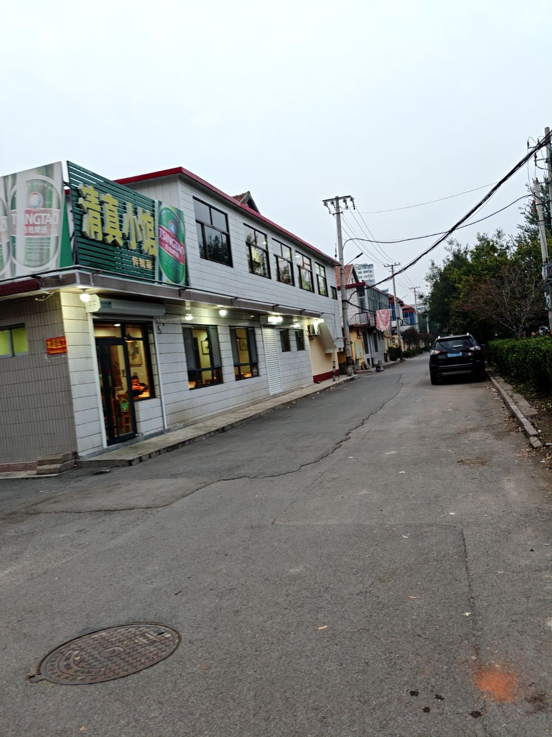 清真小馆(南营小区店)