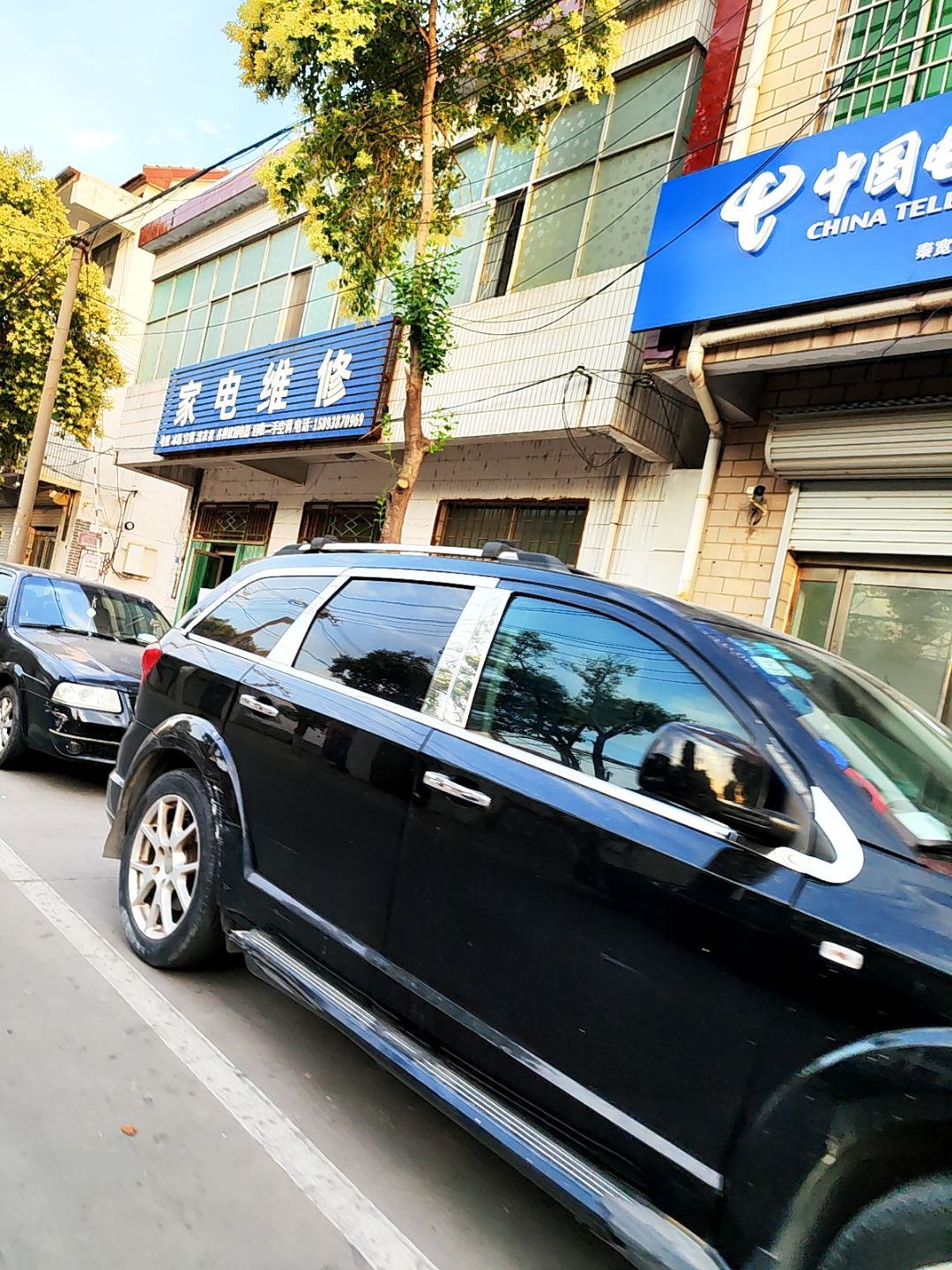 家电维修(建蒲社区店)