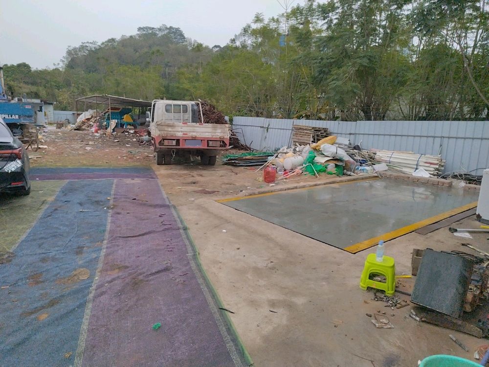 漳州市龙进伟再生资源回收有限公司