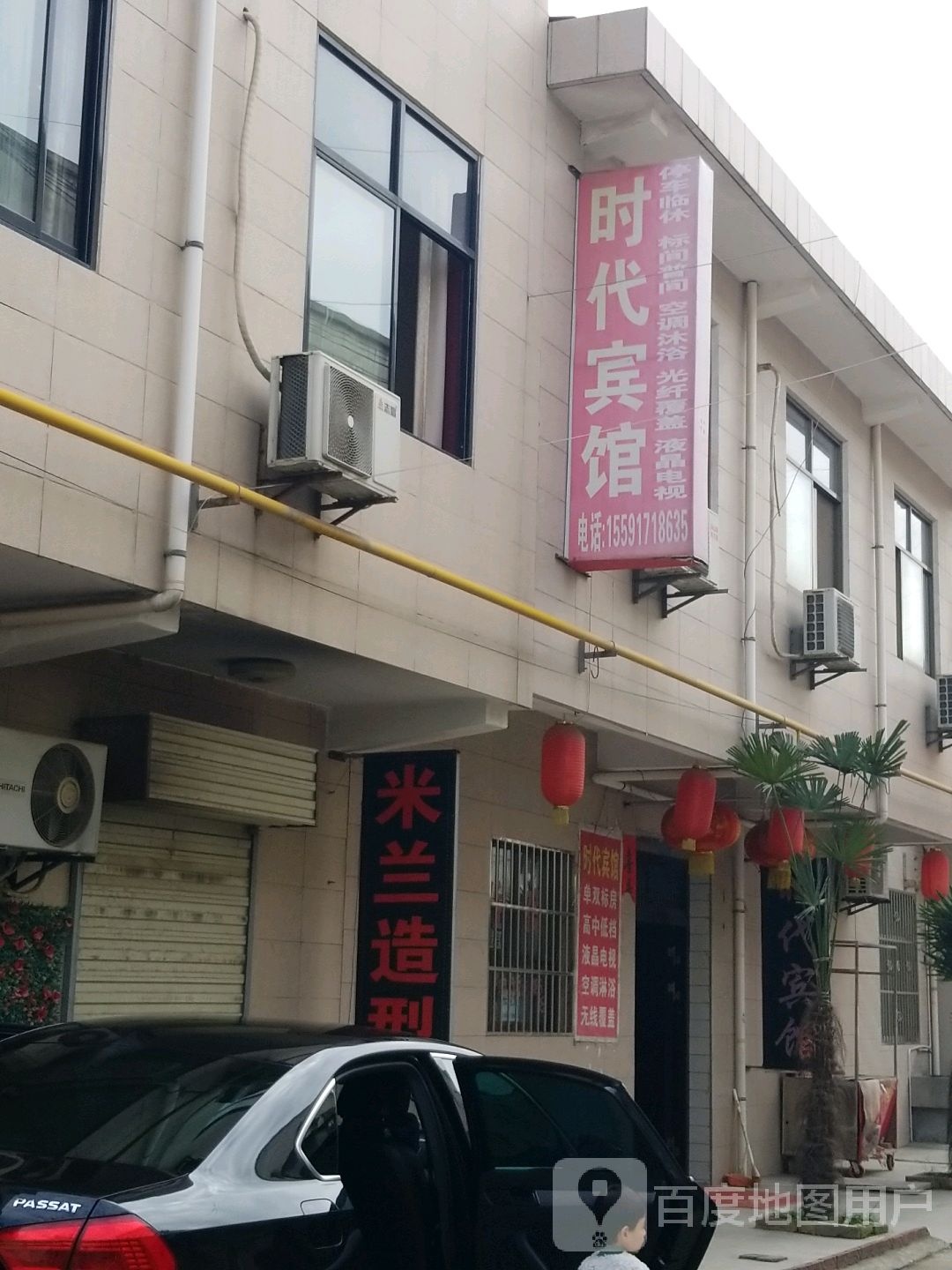 时代宾馆(G310店)