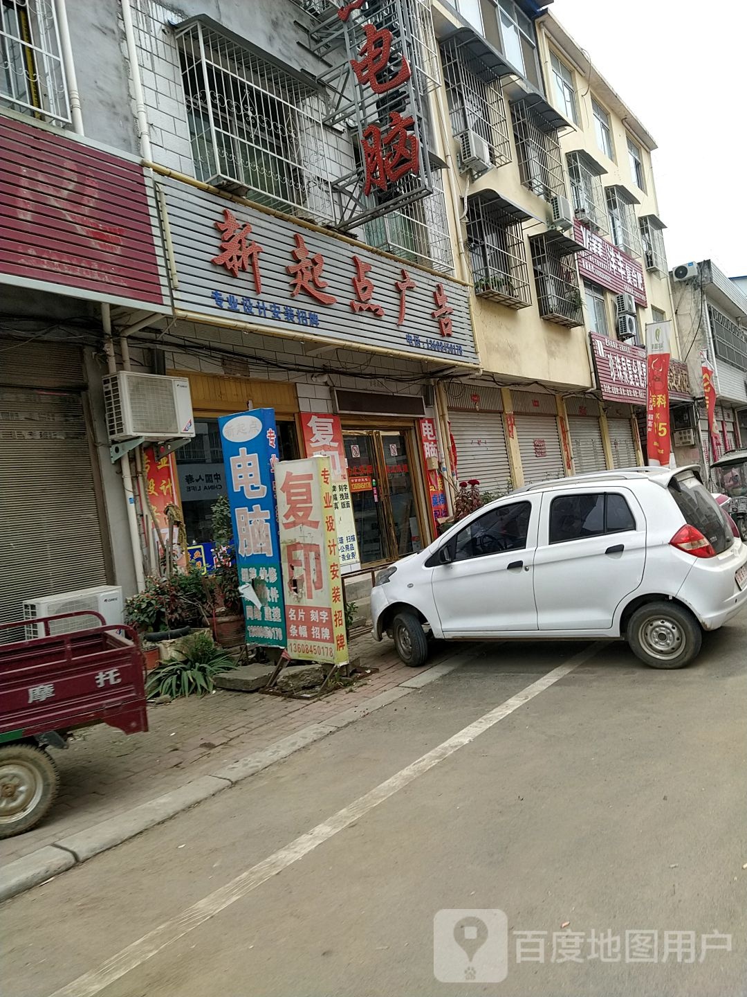 方城县广阳镇珍珠泉复合肥直销处(X007店)