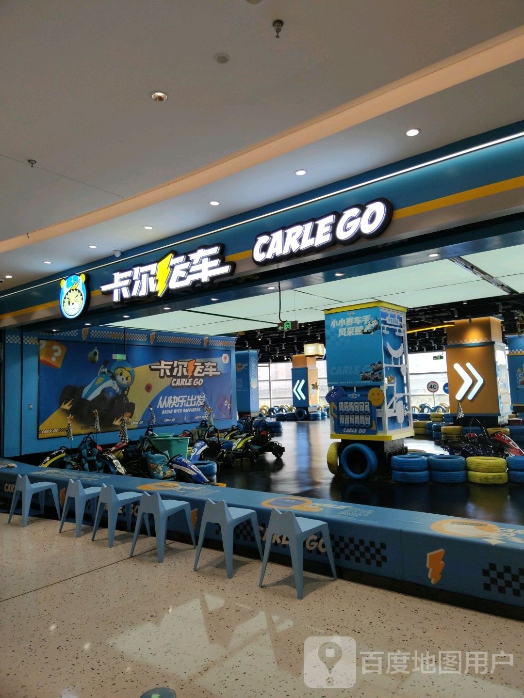 卡尔丁车(南京桥北万象汇店)