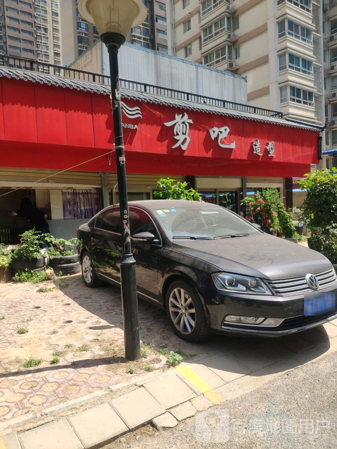 剪吧造型(红专路店)