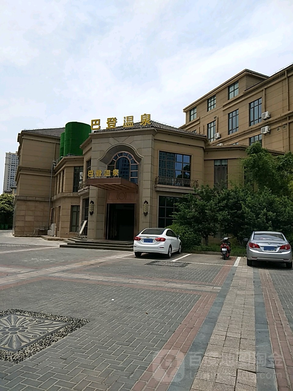 巴登温泉