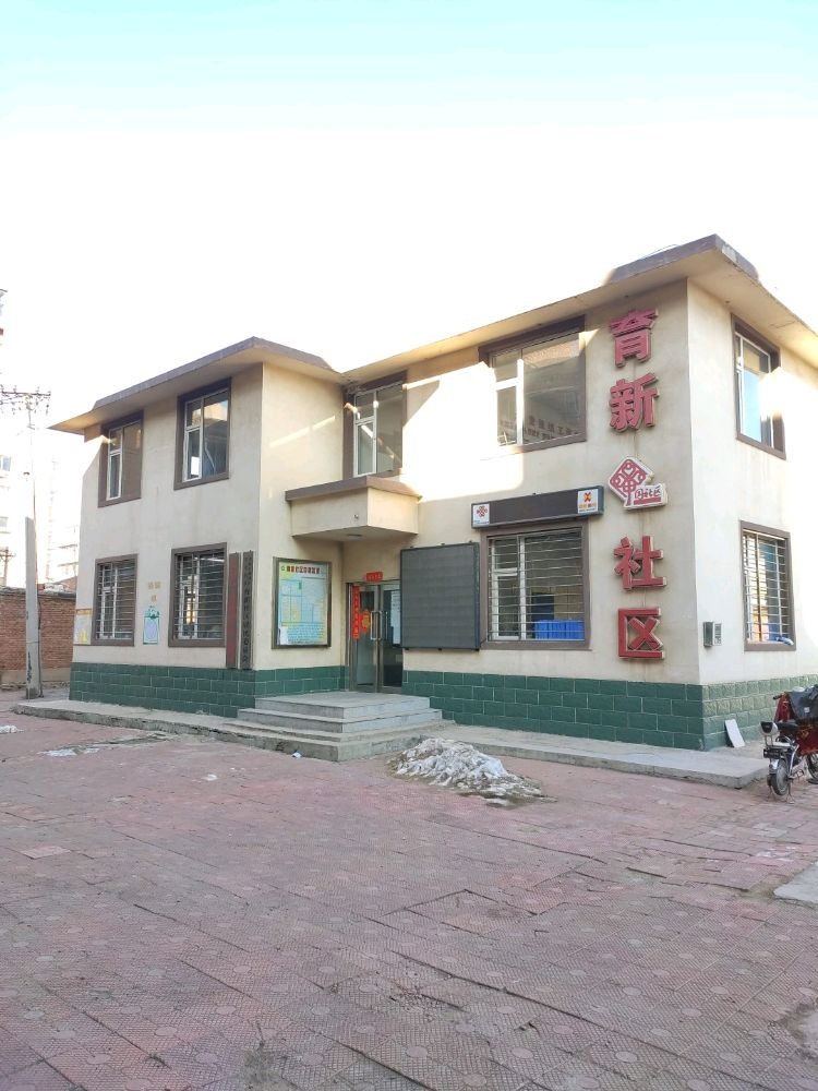 辽宁省阜新市细河区玉龙街道育新社区退役军人服务站