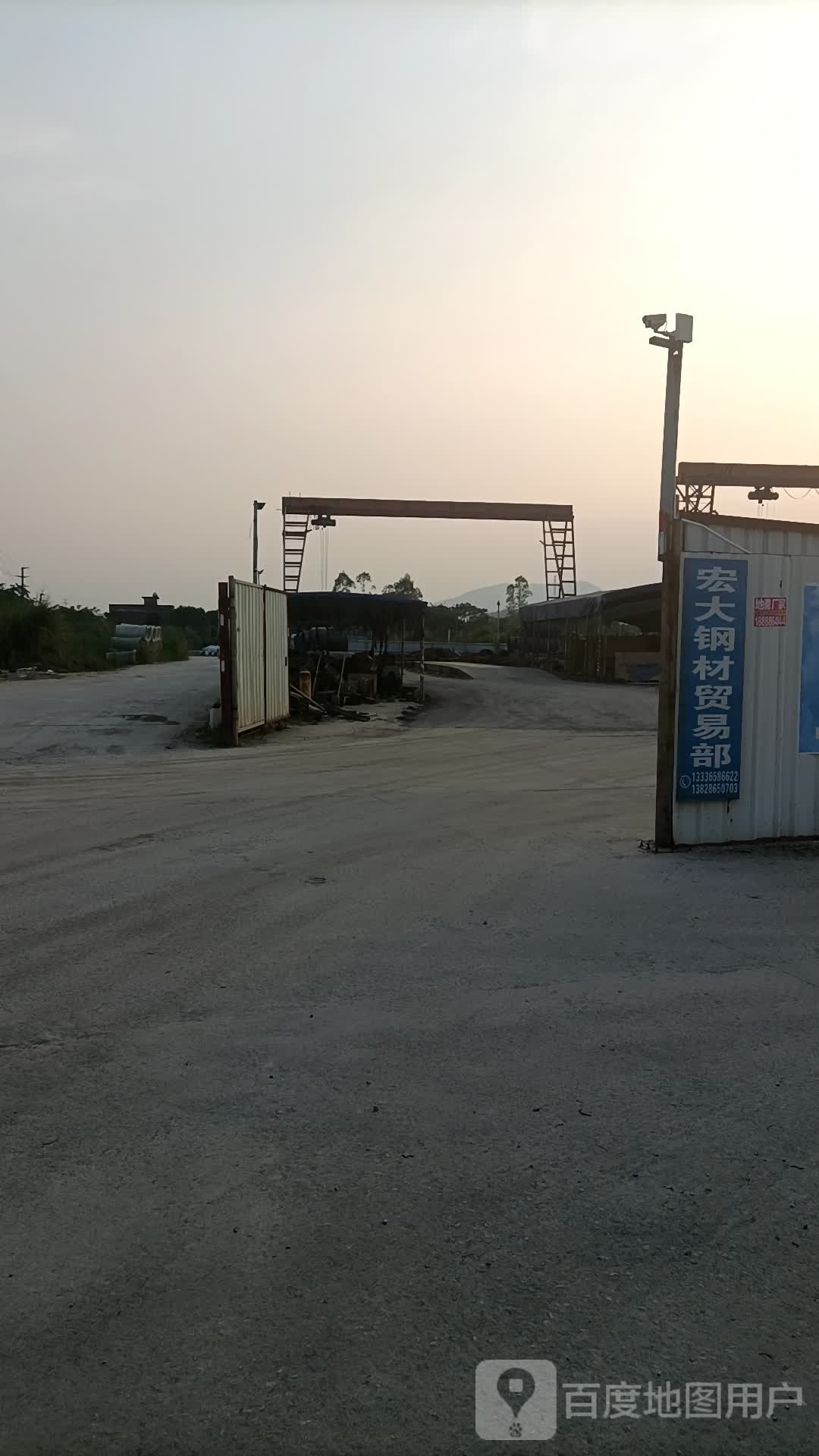宏大钢材贸易部