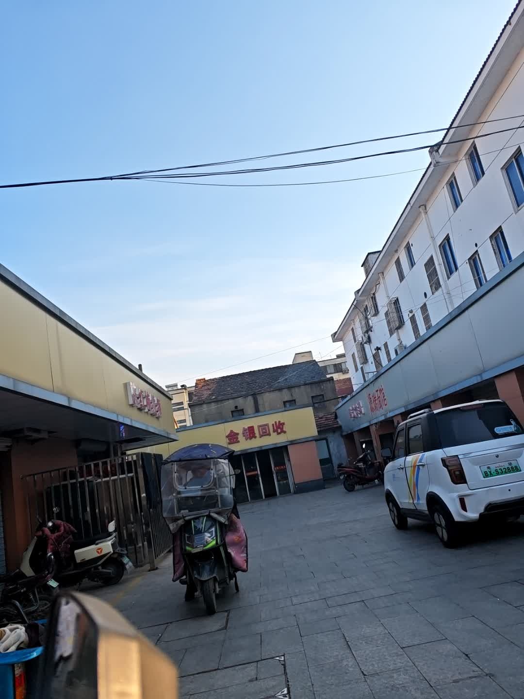 金银回收