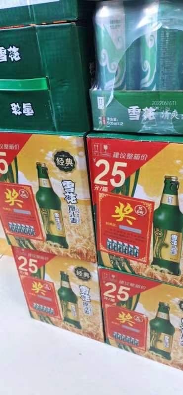 恒景超市(恒大御湖庄园店)