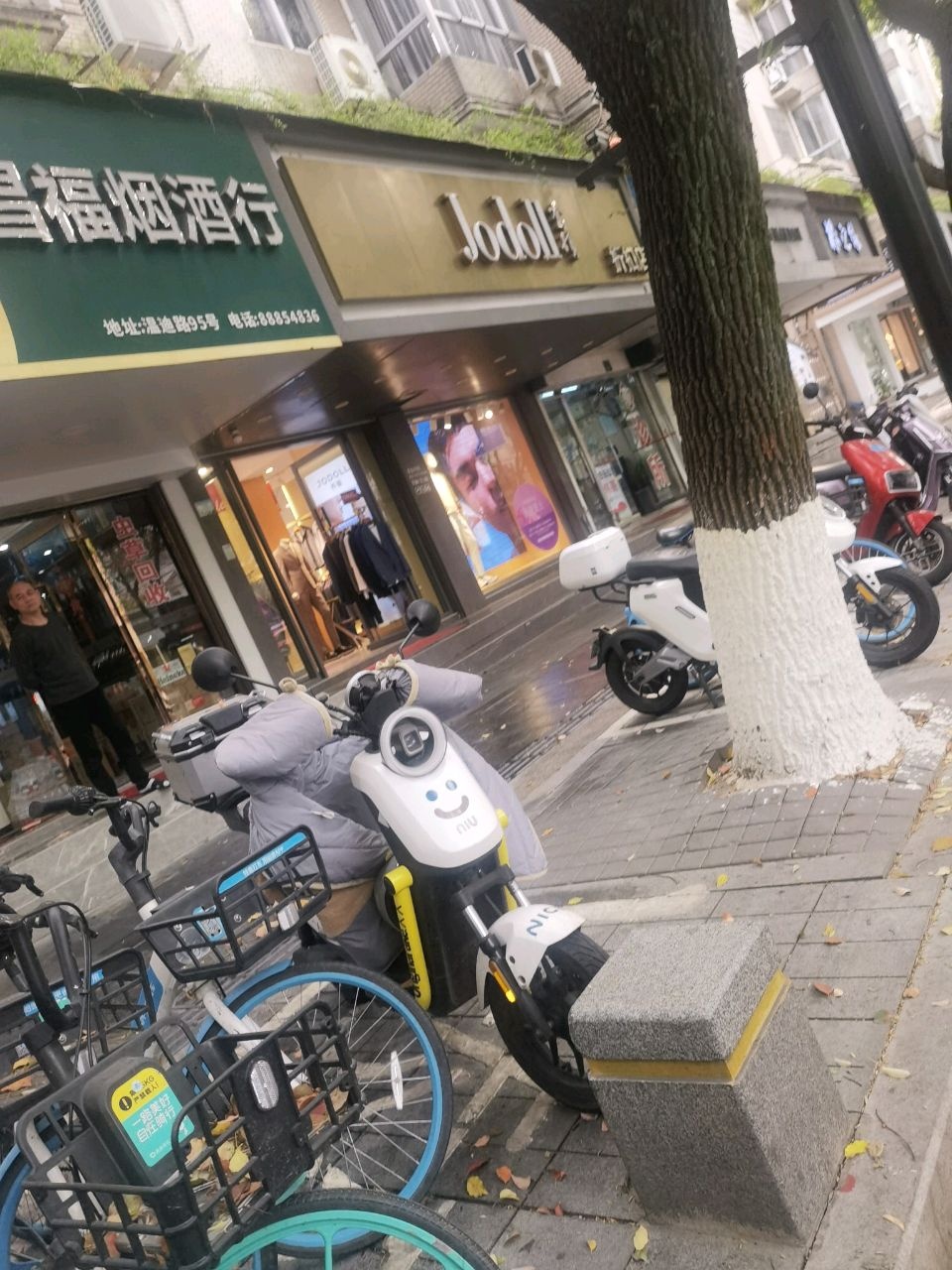 昌福烟酒行(康迪锦园店)