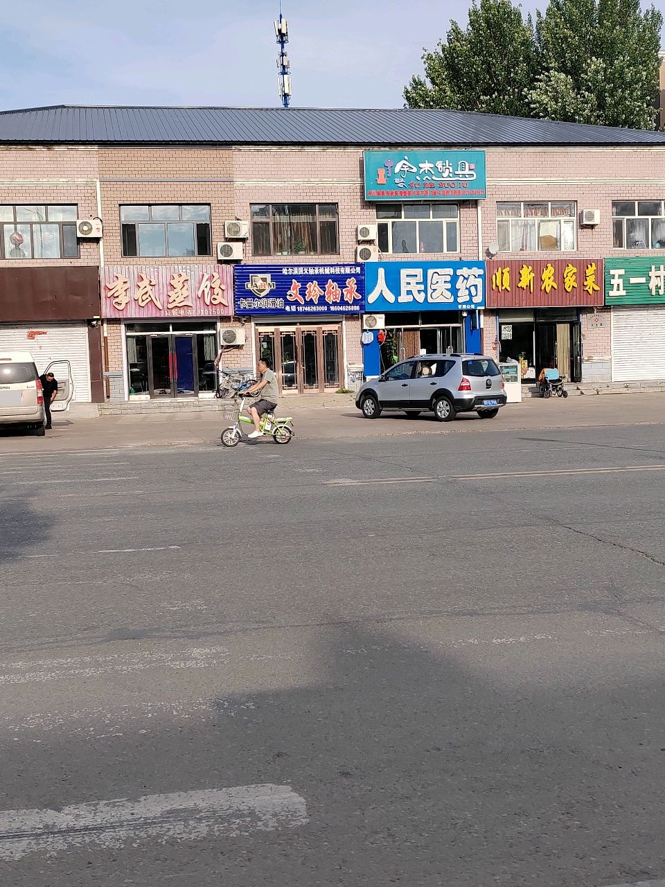 宇杰锁具