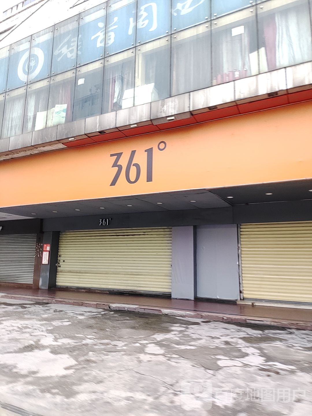 绿首阁西餐厅(大同路店)