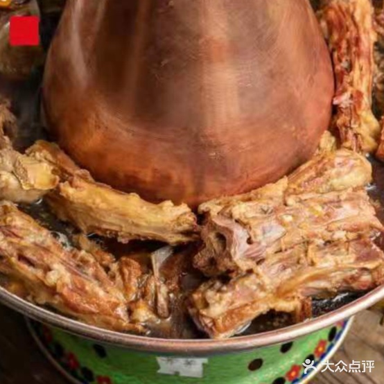小鸿雁羊蝎子(金帝商务大厦店)