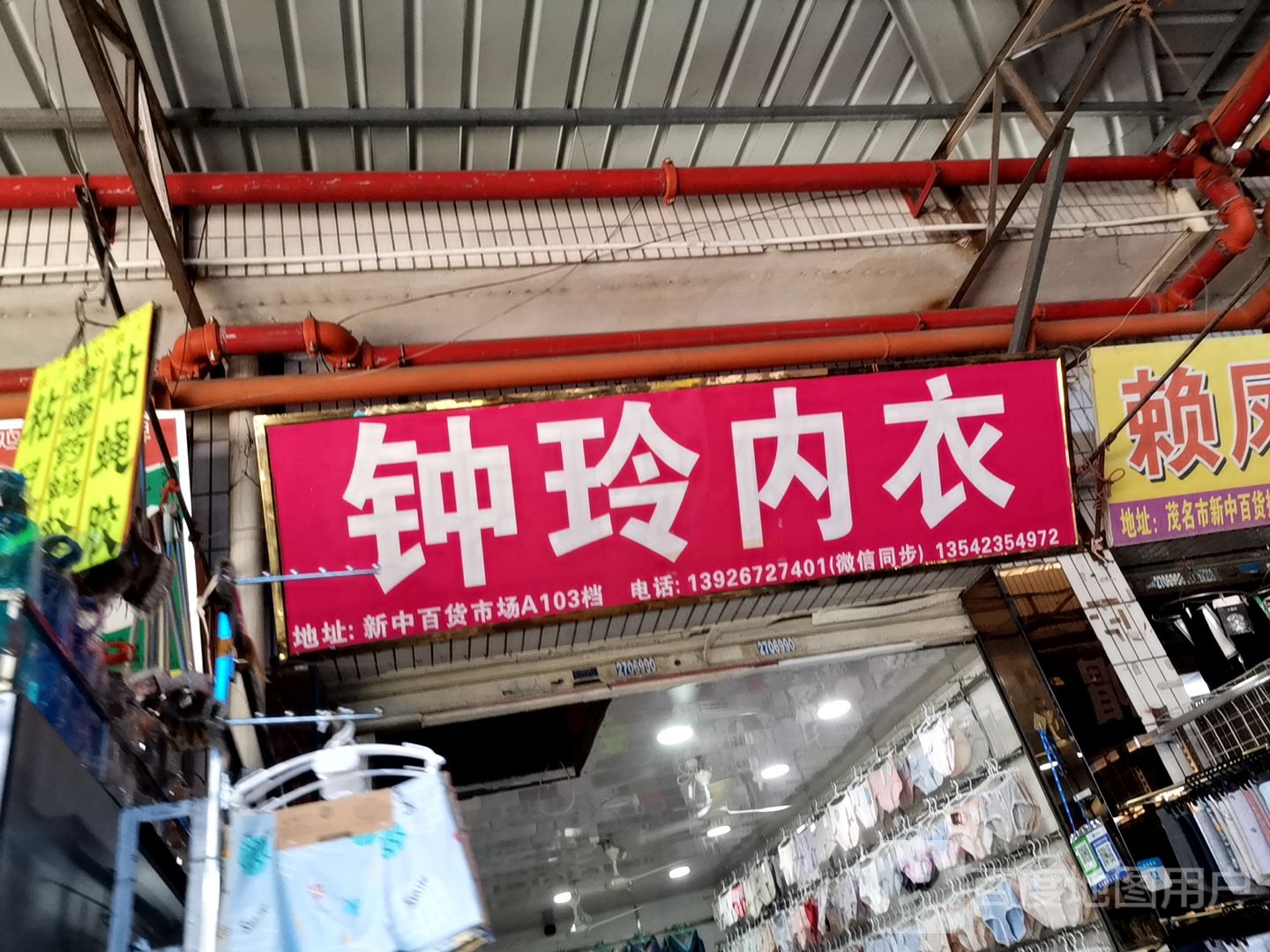 鲜美味