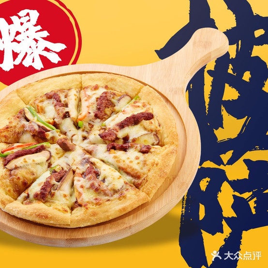 韦小汉堡炸鸡(华清店)