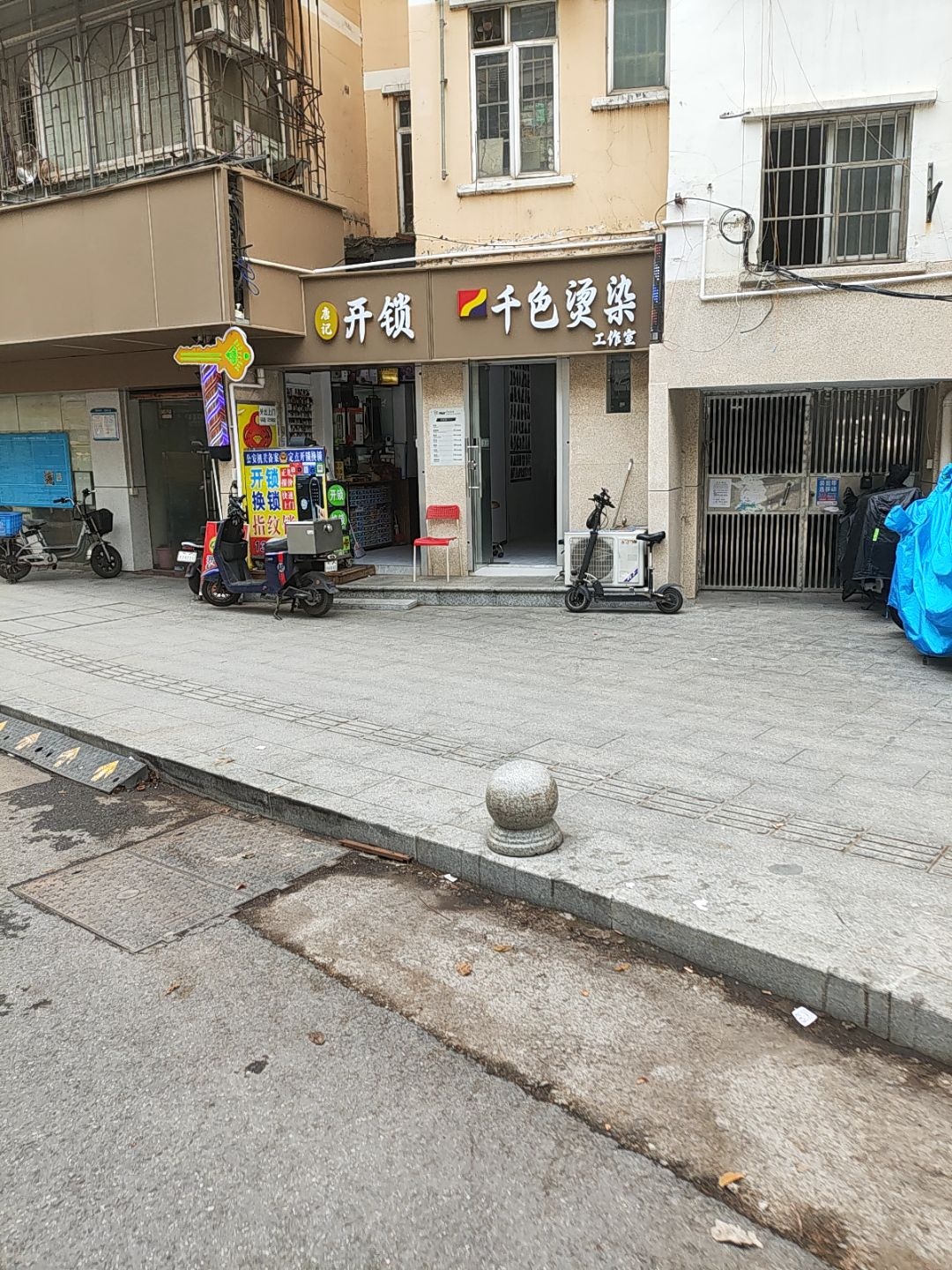 詹记开锁