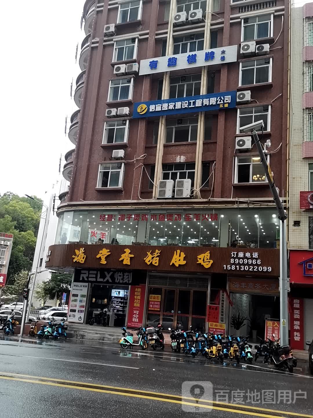 信宜市有趣棋牌室