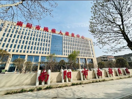 南阳市骨科医院(雪枫路院区)