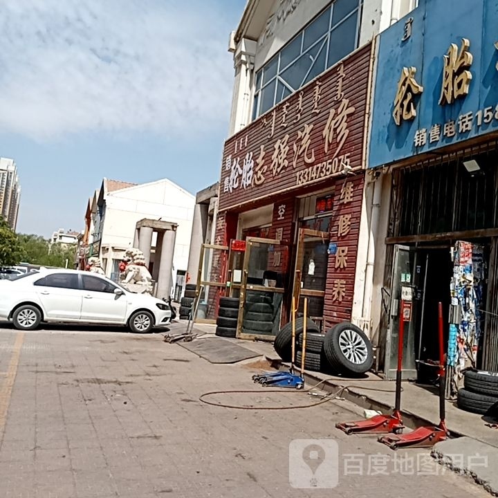 志强汽车维修保养钣金喷漆
