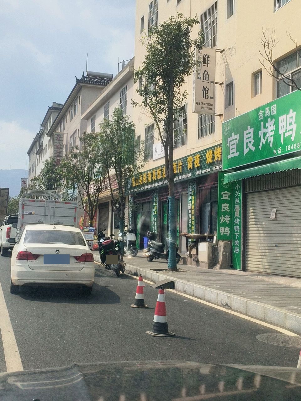 巍山亮哥清真饭店