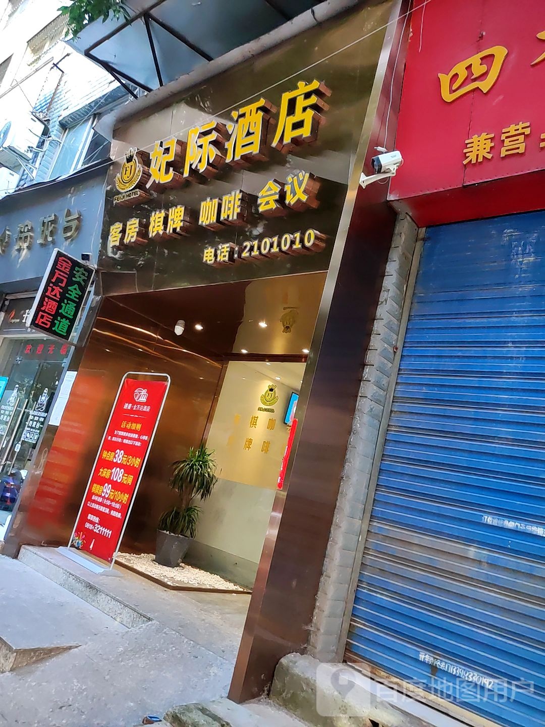 静谧商务钟点短休房（4小时体验）